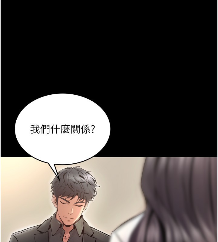 92P - 狱火重生
