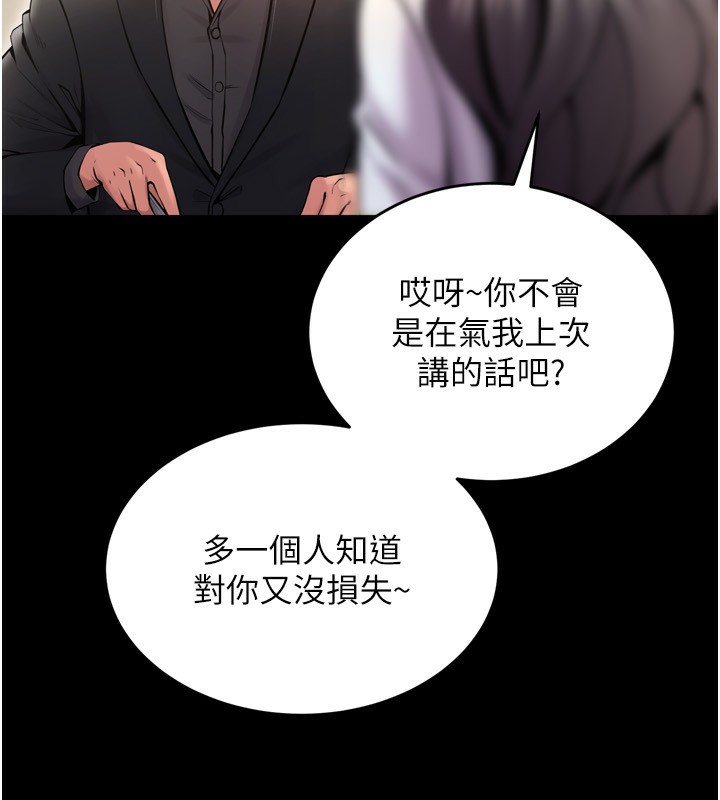 93P - 狱火重生