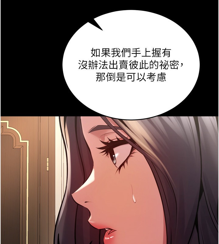 95P - 狱火重生