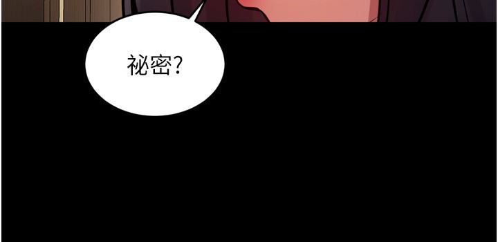 96P - 狱火重生