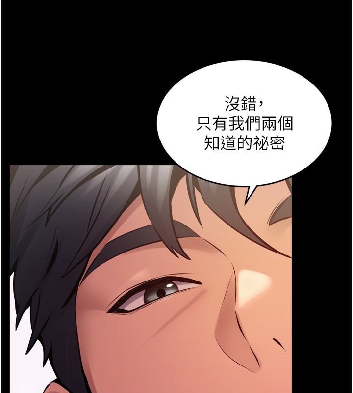 97P - 狱火重生