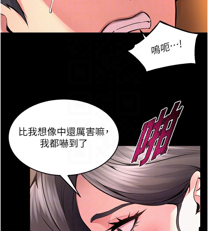 100P - 狱火重生