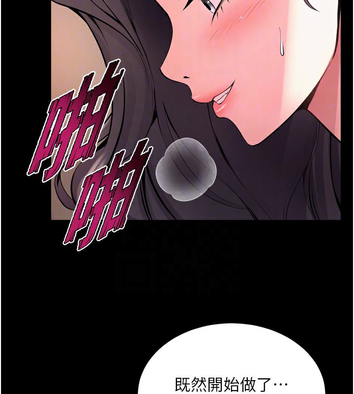 101P - 狱火重生