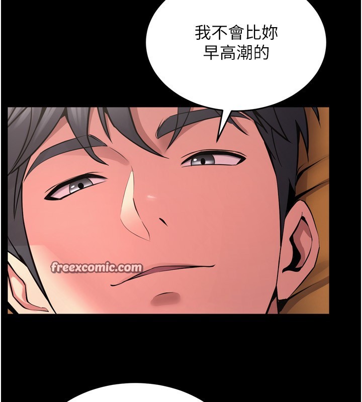 105P - 狱火重生