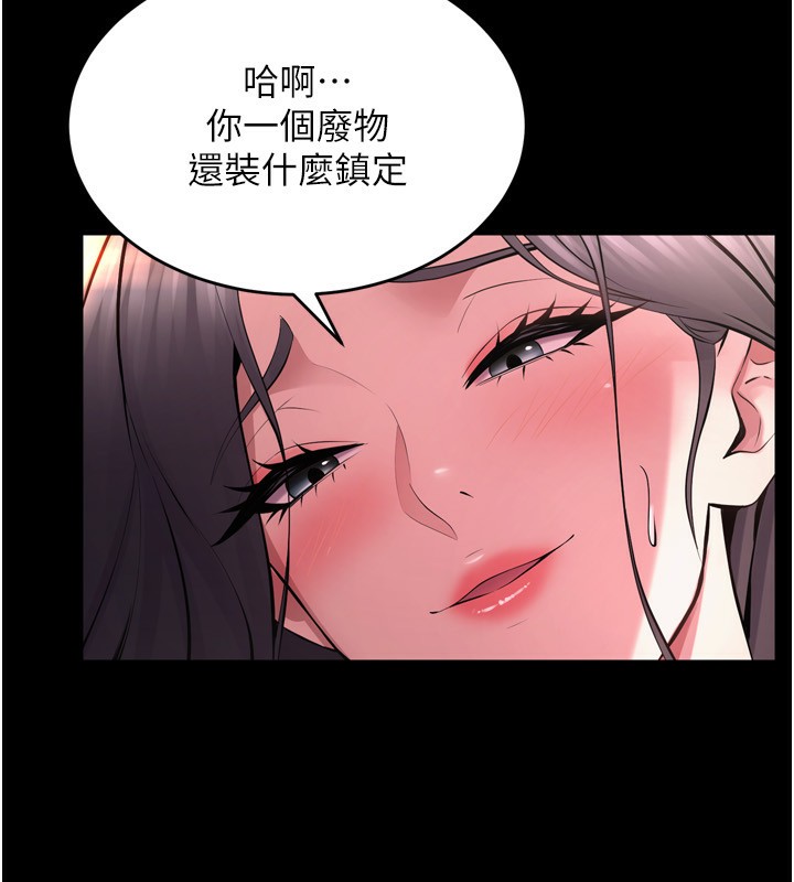 106P - 狱火重生
