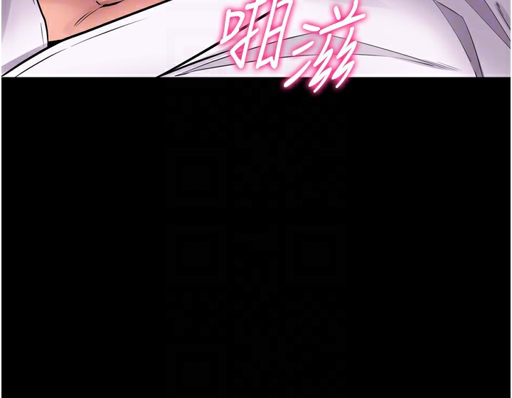 112P - 狱火重生