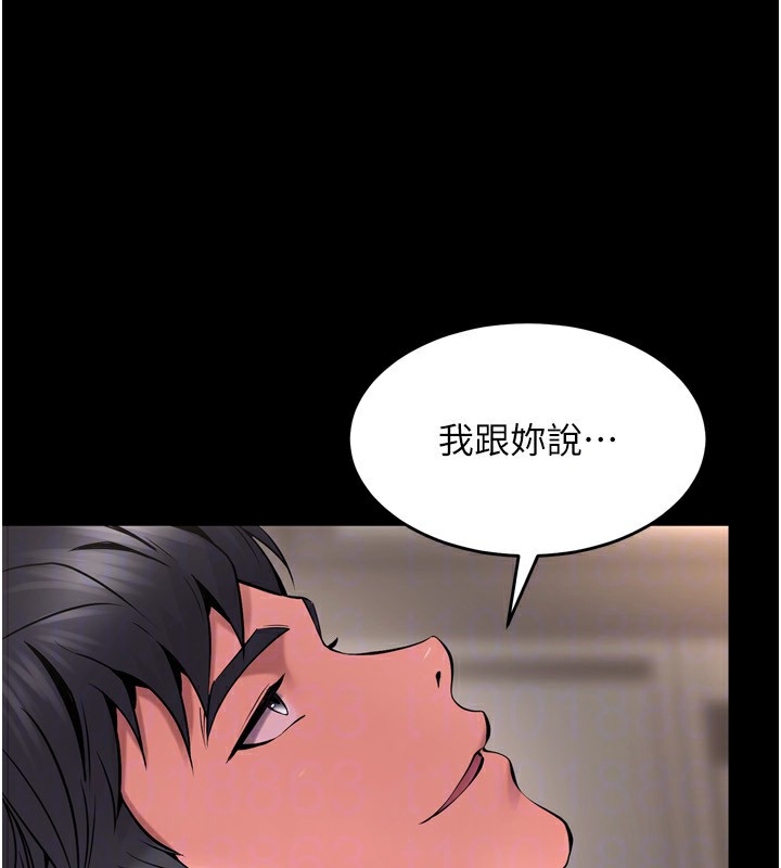 122P - 狱火重生