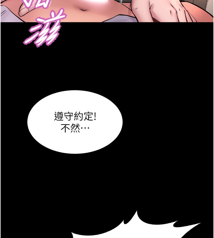 134P - 狱火重生