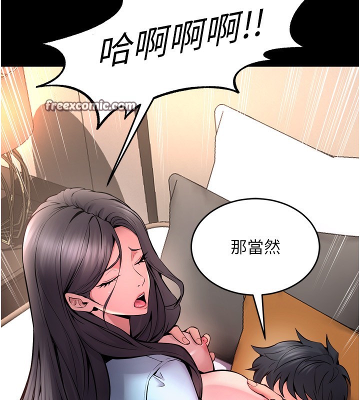 135P - 狱火重生