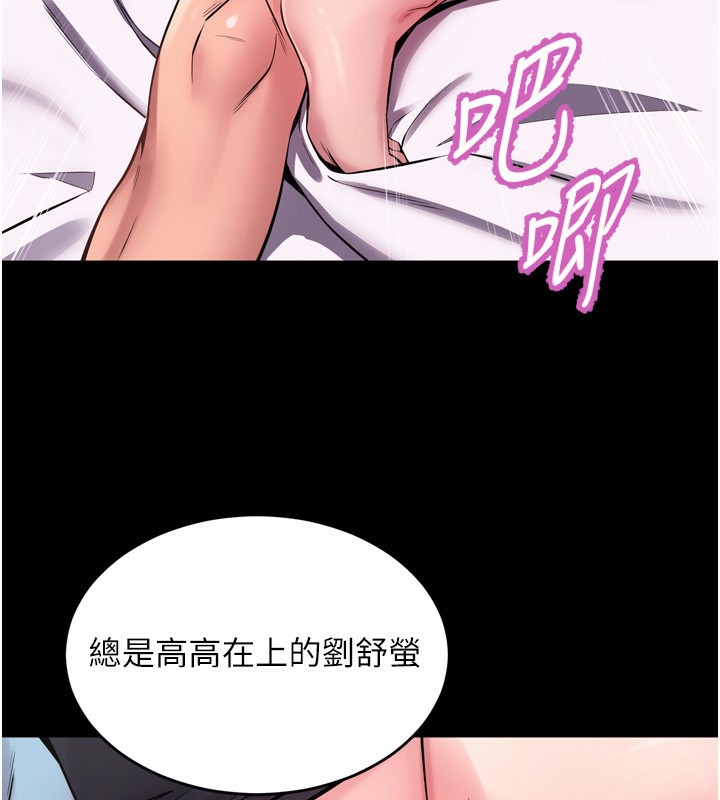 137P - 狱火重生