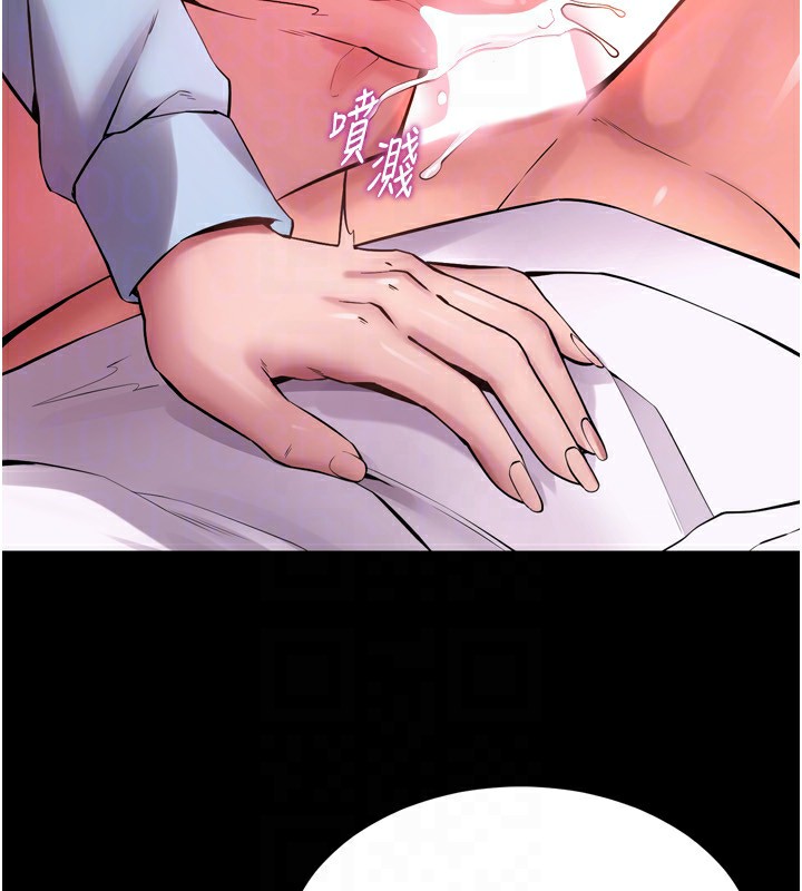 139P - 狱火重生