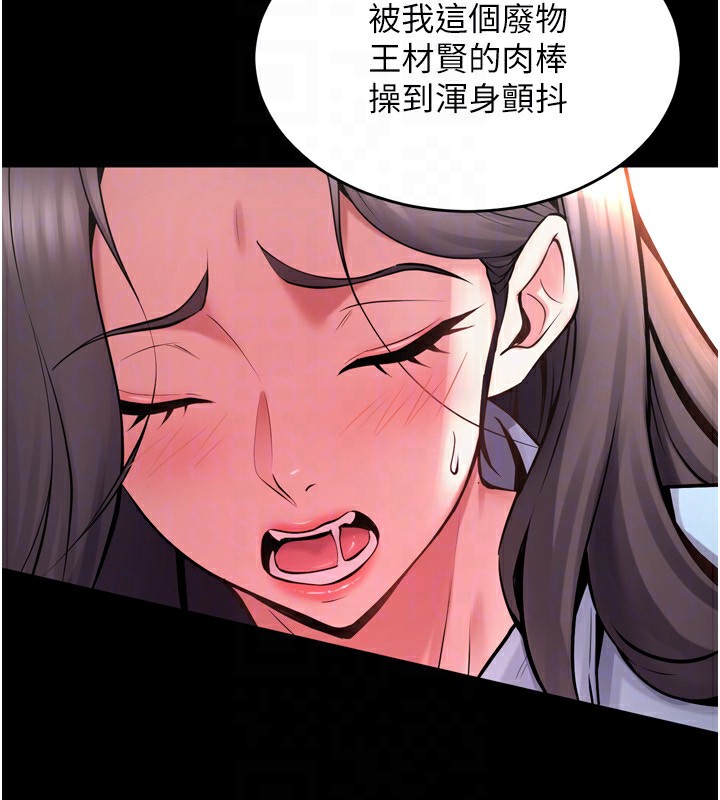 140P - 狱火重生