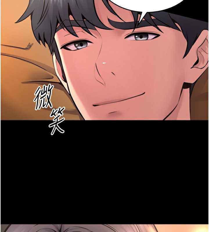 143P - 狱火重生