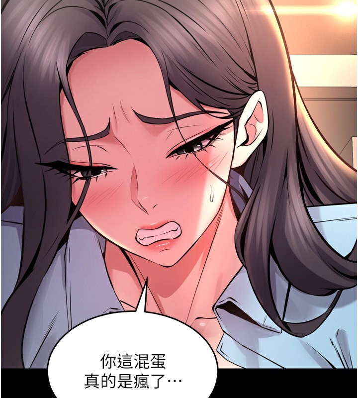 144P - 狱火重生