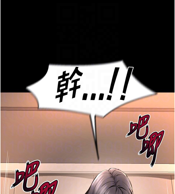 155P - 狱火重生