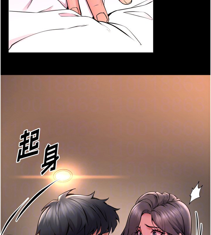 159P - 狱火重生