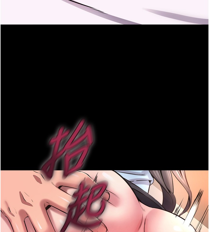162P - 狱火重生
