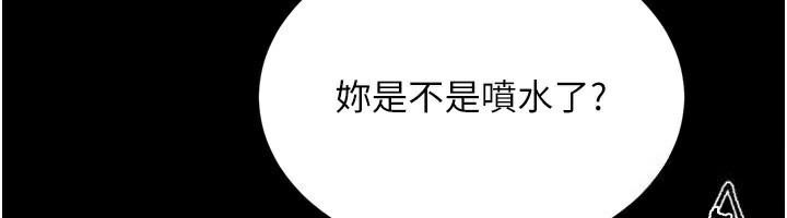 174P - 狱火重生