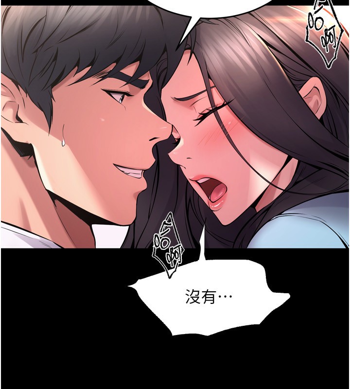 175P - 狱火重生