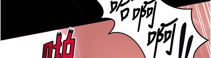 188P - 狱火重生