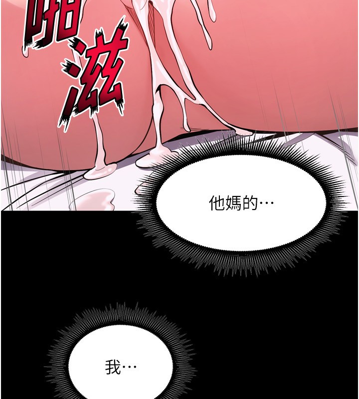 190P - 狱火重生