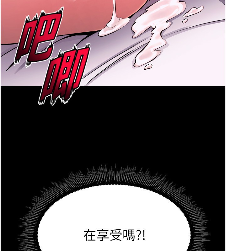 193P - 狱火重生