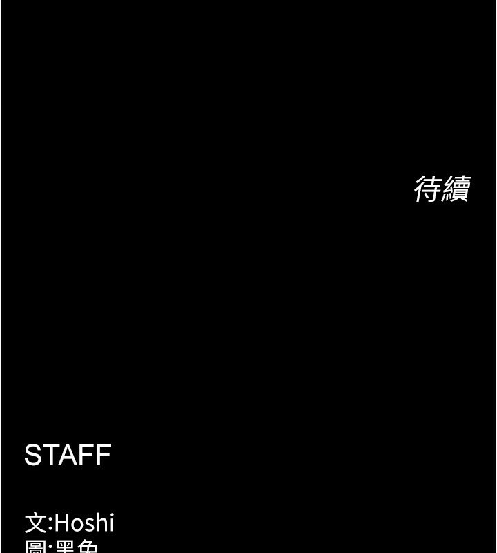 195P - 狱火重生