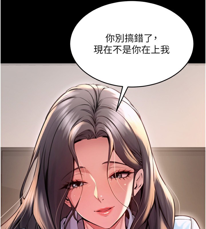 2P - 狱火重生