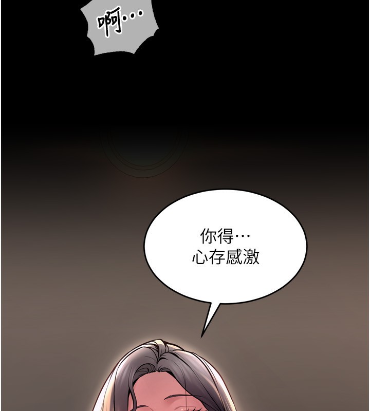 23P - 狱火重生