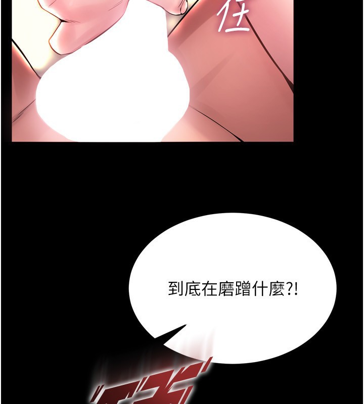 32P - 狱火重生