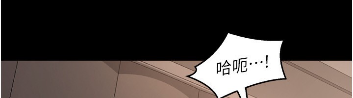 39P - 狱火重生