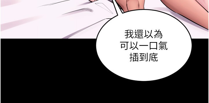 41P - 狱火重生