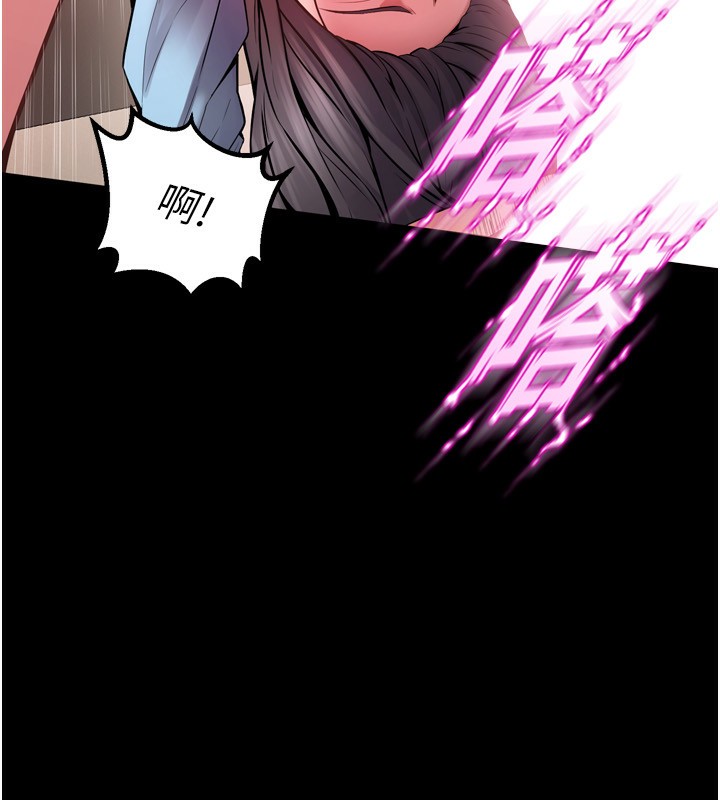 48P - 狱火重生