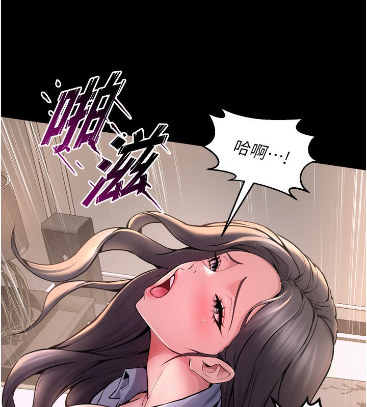 49P - 狱火重生