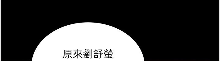 62P - 狱火重生