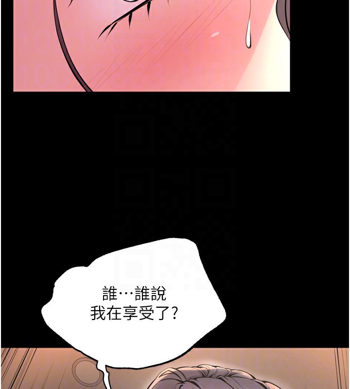 65P - 狱火重生