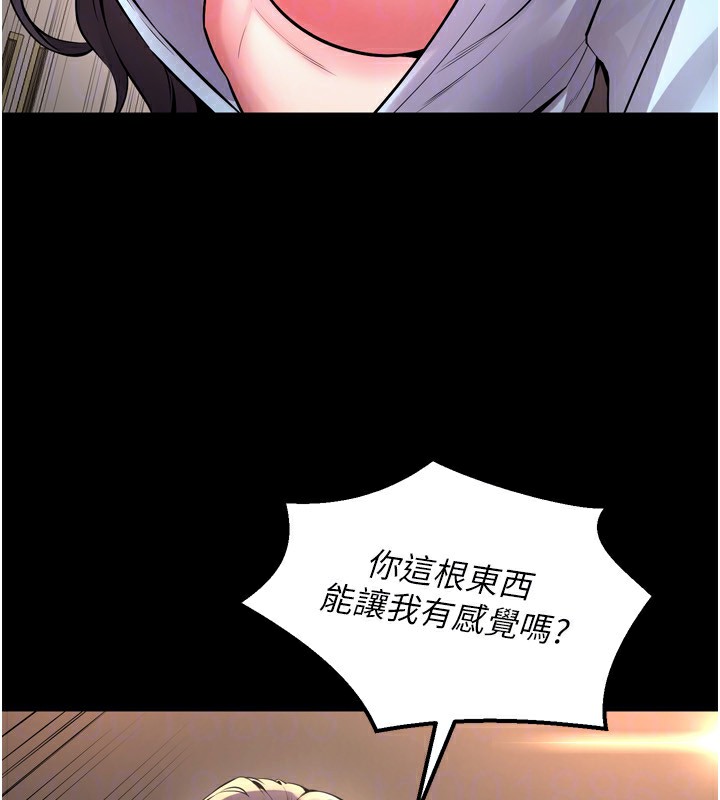 67P - 狱火重生