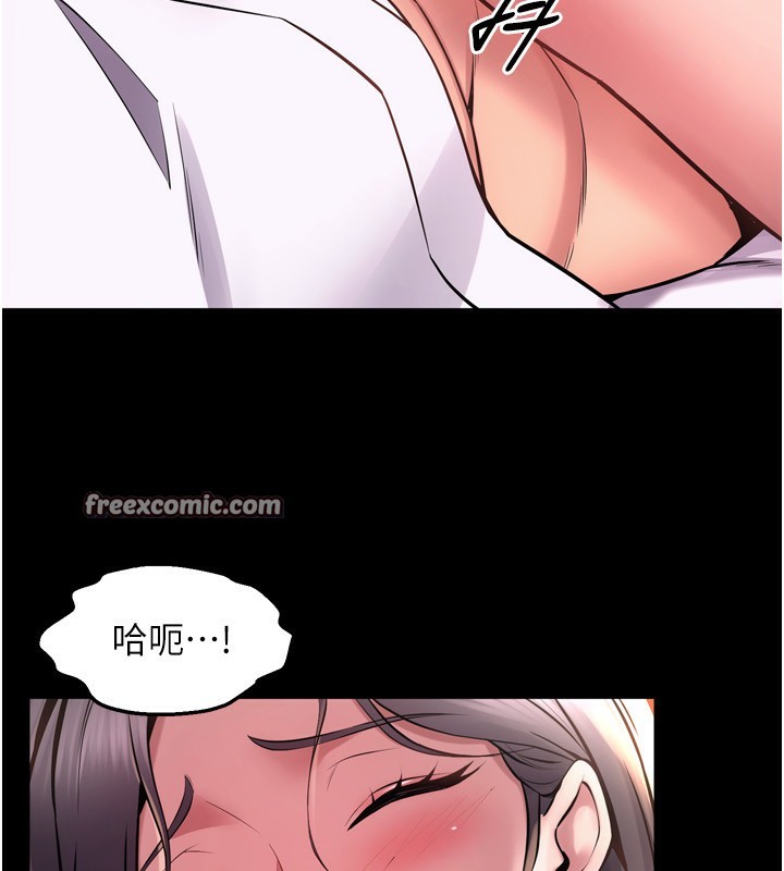 75P - 狱火重生