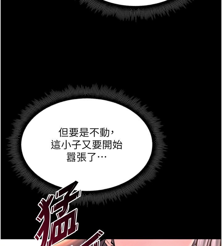 78P - 狱火重生