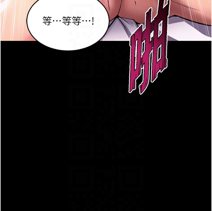 83P - 狱火重生