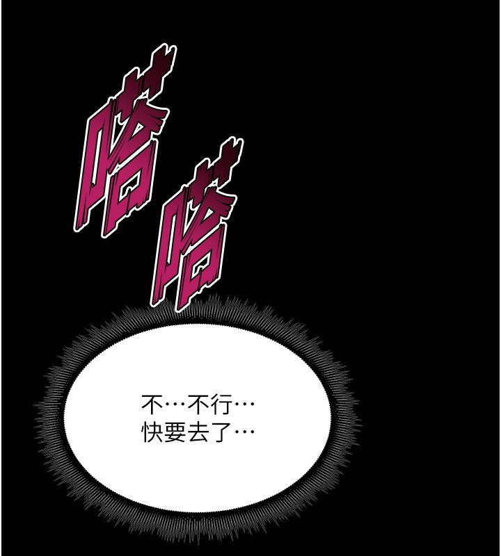 84P - 狱火重生