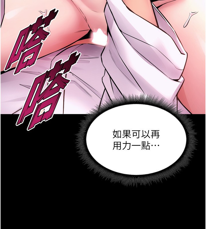 87P - 狱火重生