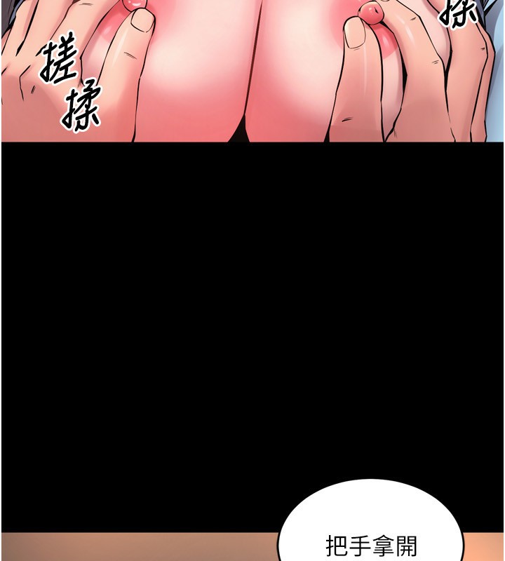 91P - 狱火重生