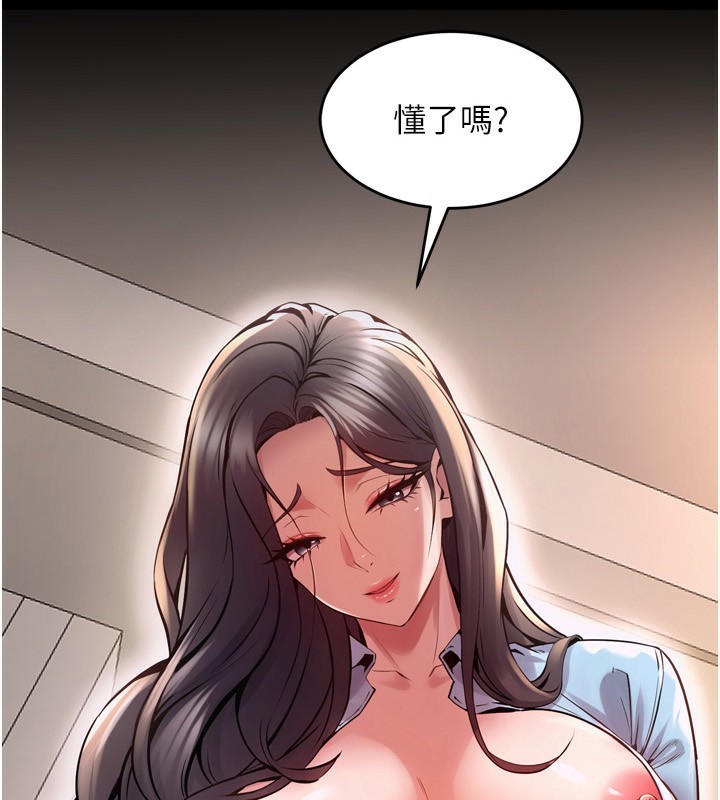 9P - 狱火重生