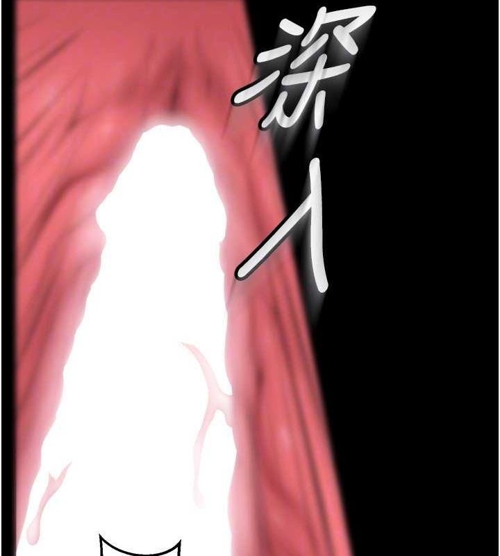 100P - 狱火重生