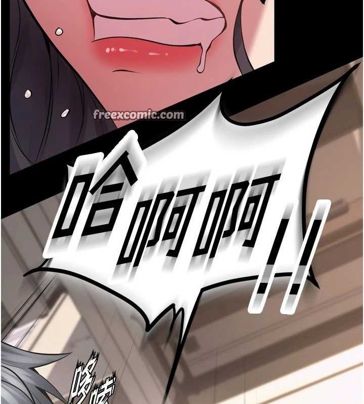105P - 狱火重生