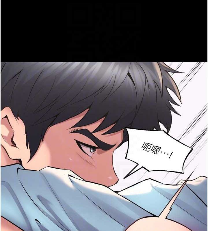 108P - 狱火重生