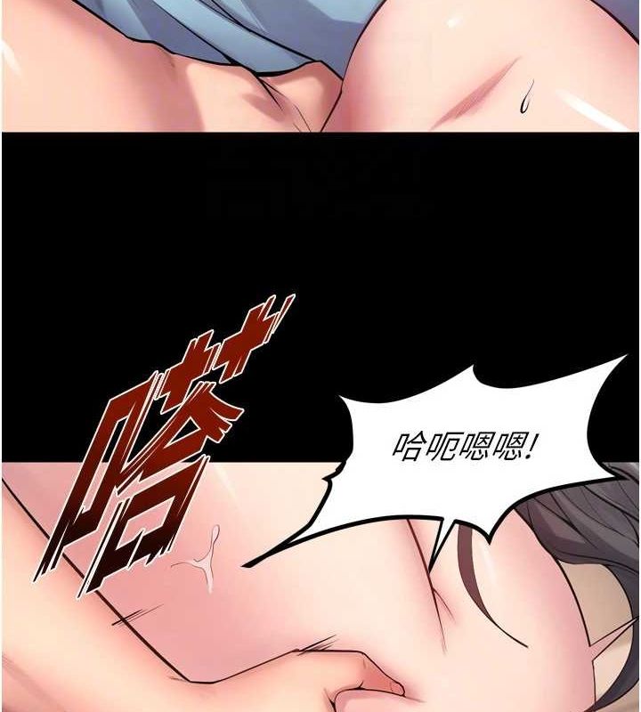 109P - 狱火重生