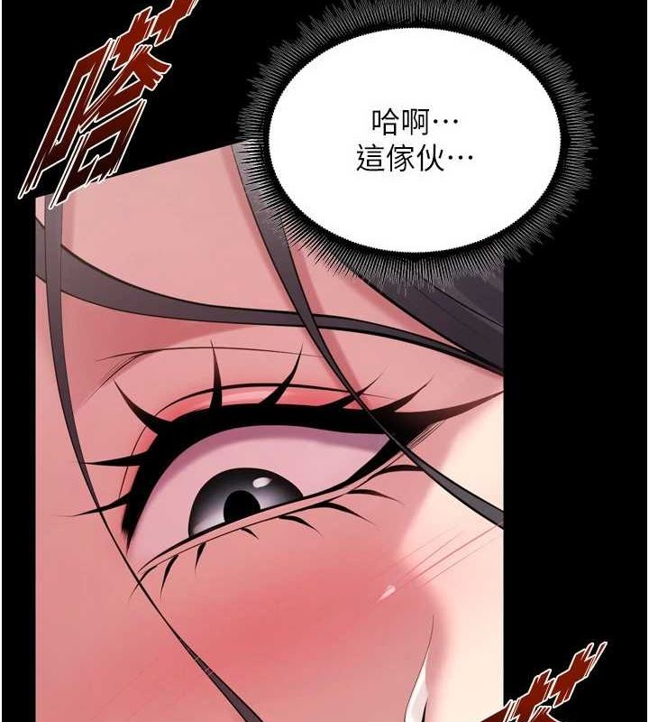 111P - 狱火重生