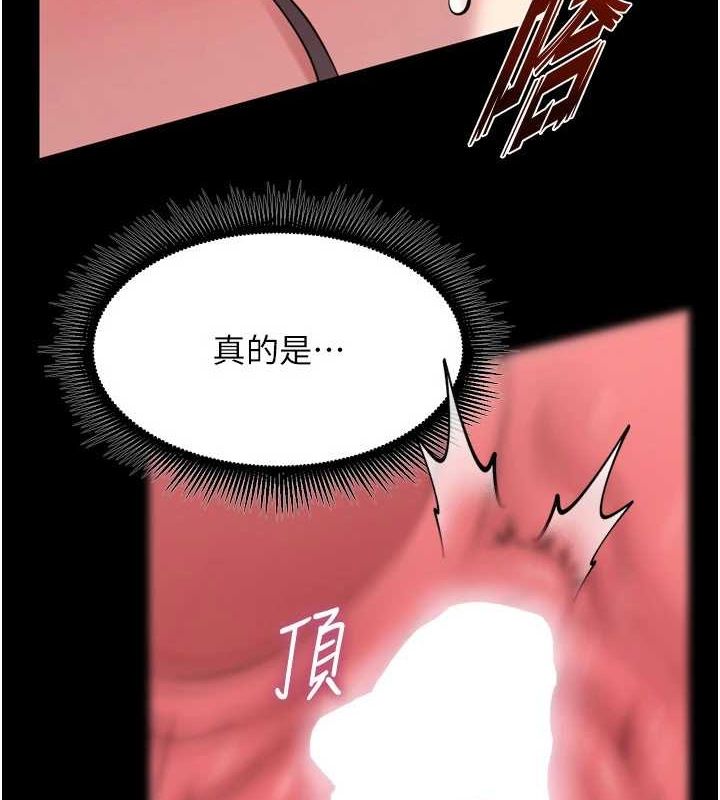 112P - 狱火重生
